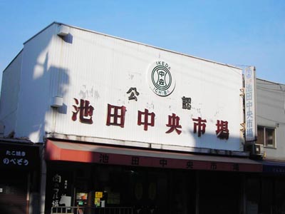 中央市場01.jpg