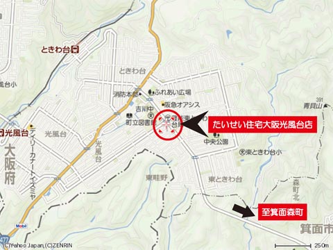 箕面森町↑光風台店地図